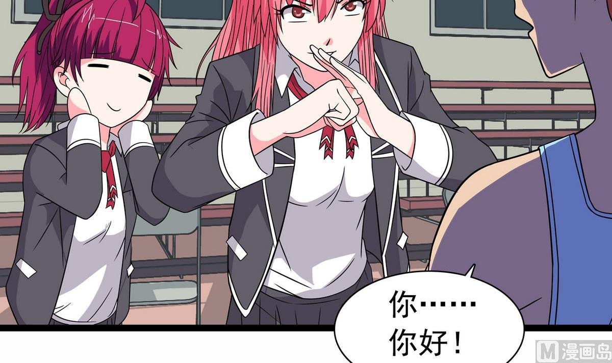 第21话 这就是恋爱吗