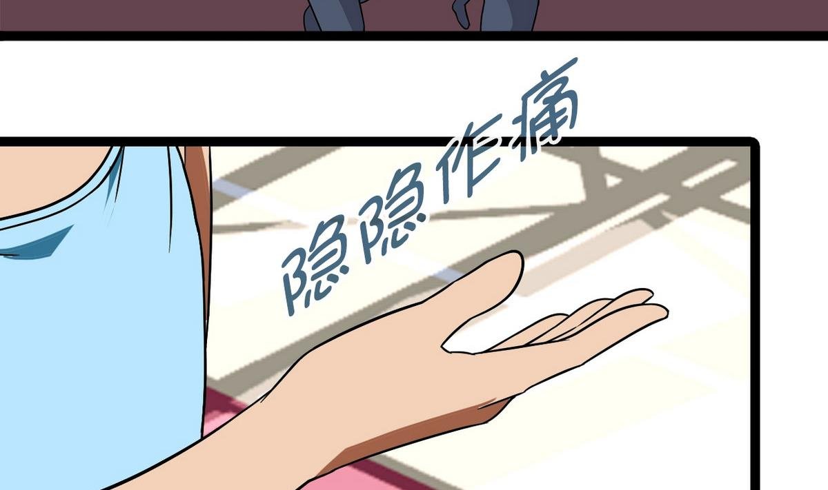 第21话 这就是恋爱吗