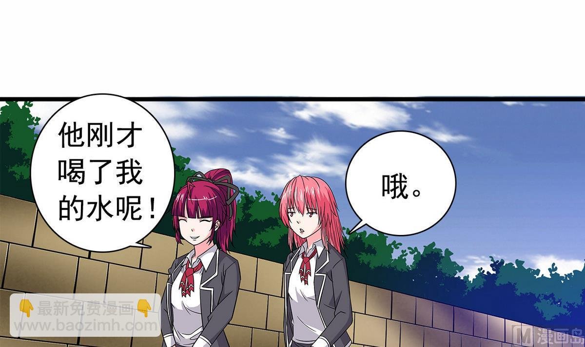 第22话 见家长