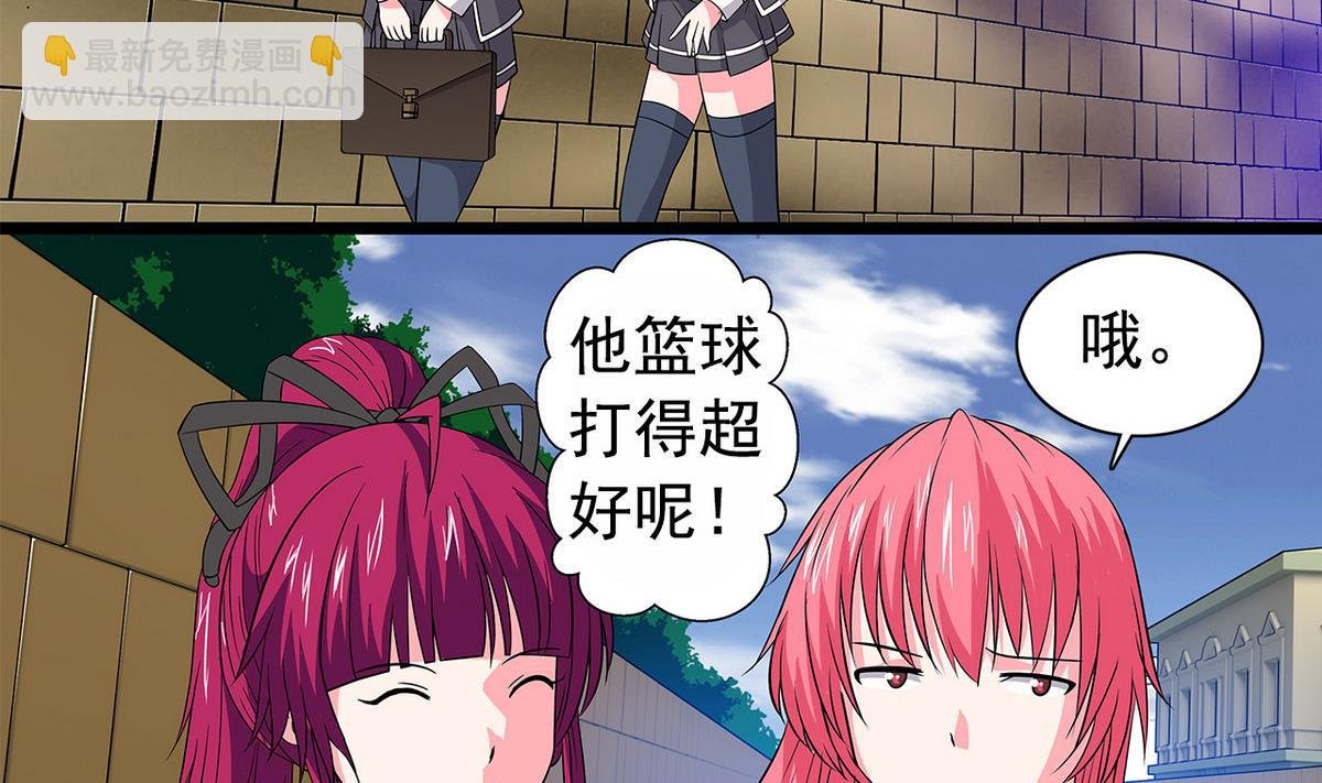 第22话 见家长