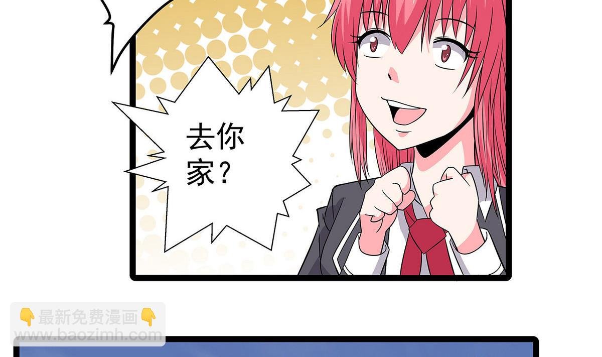 第22话 见家长