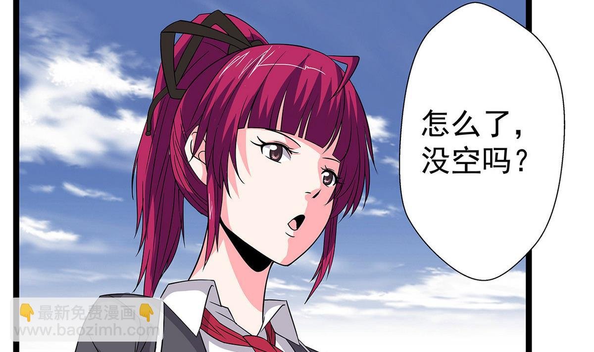 第22话 见家长