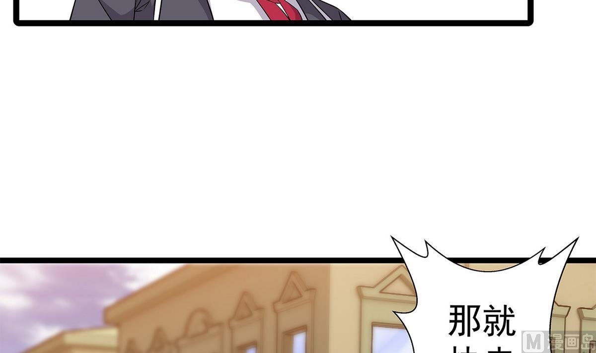 第22话 见家长