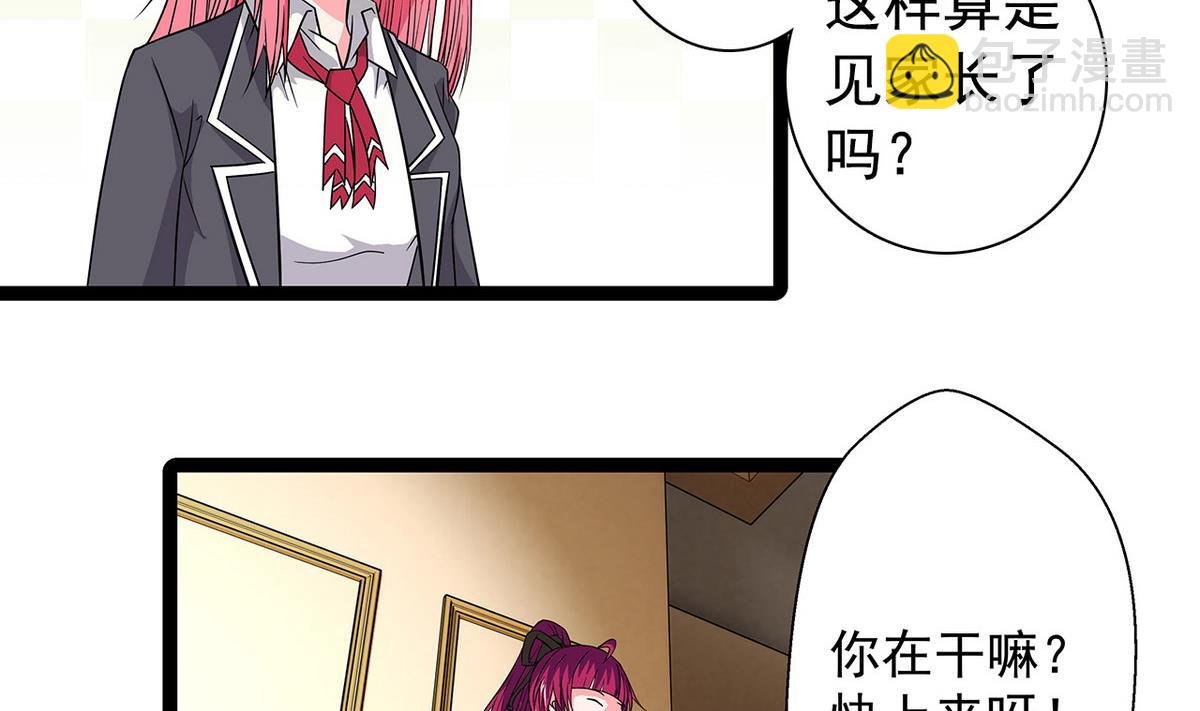 第22话 见家长