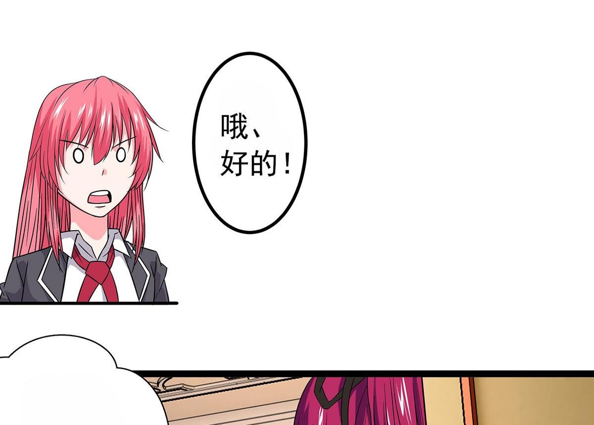 第22话 见家长