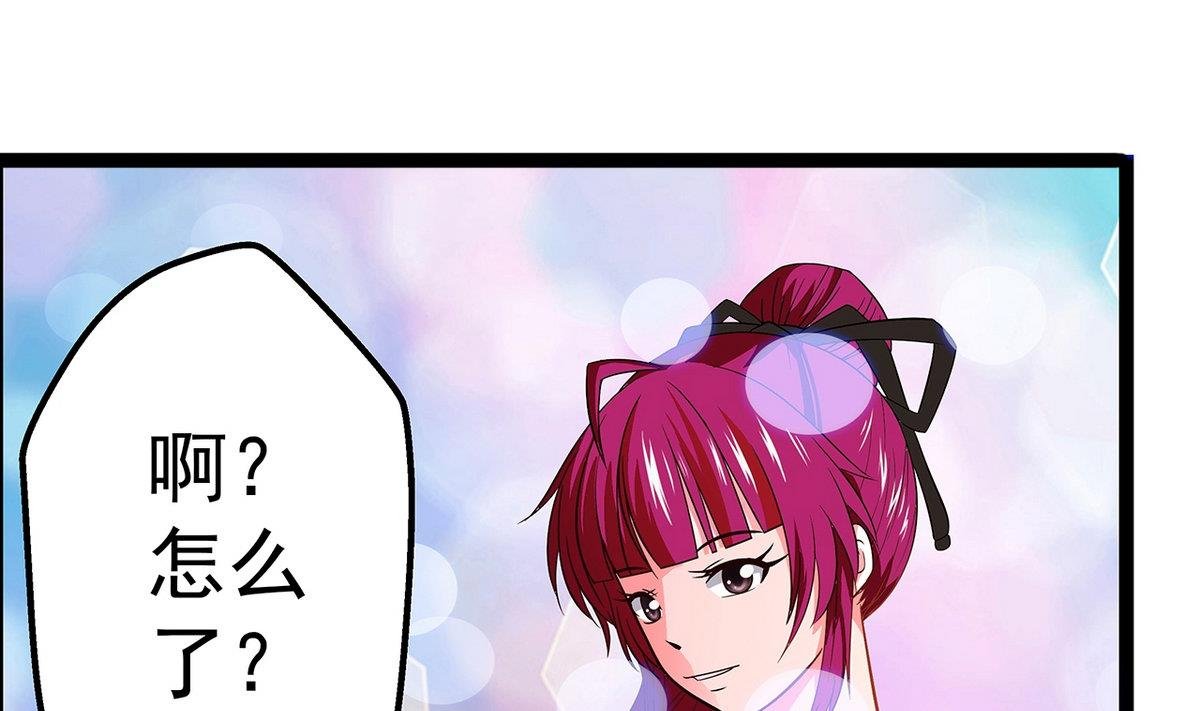 第22话 见家长