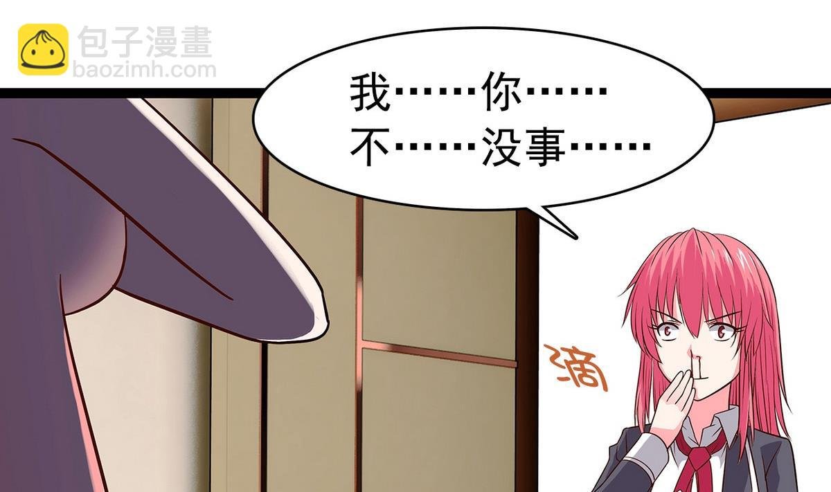 第22话 见家长