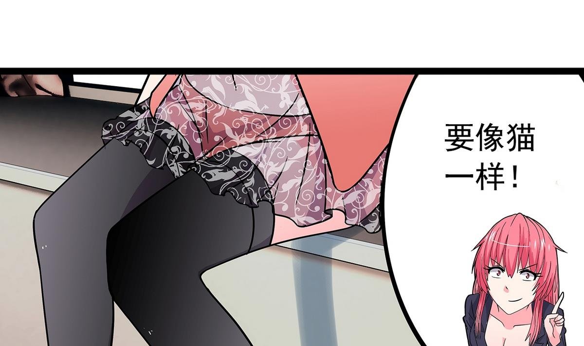 第23话 蓝老师小课堂