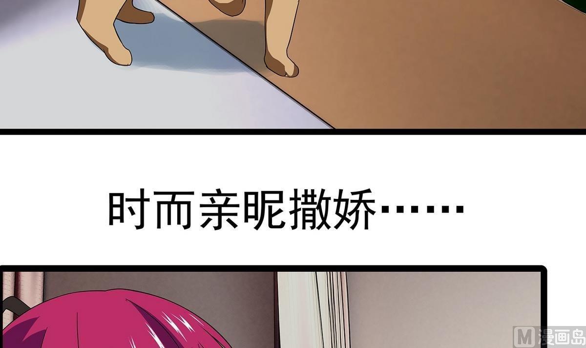 第23话 蓝老师小课堂