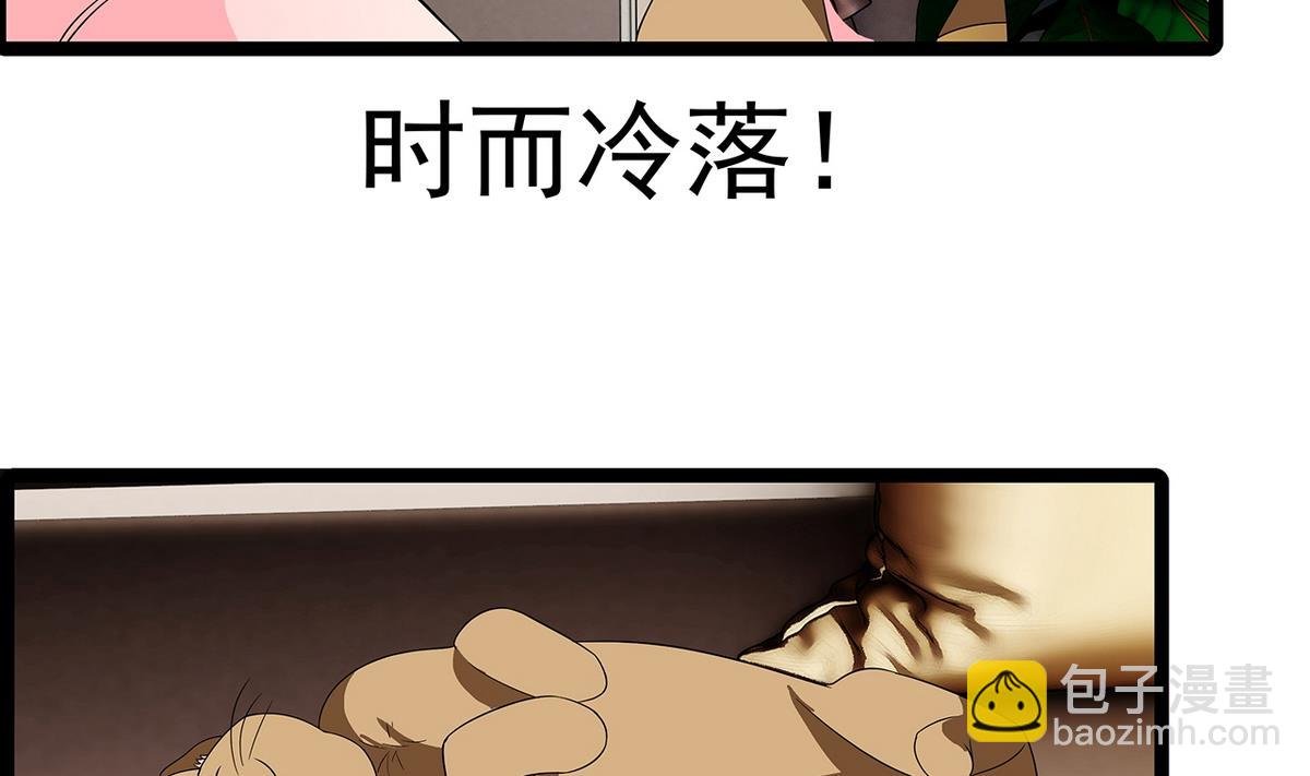 第23话 蓝老师小课堂