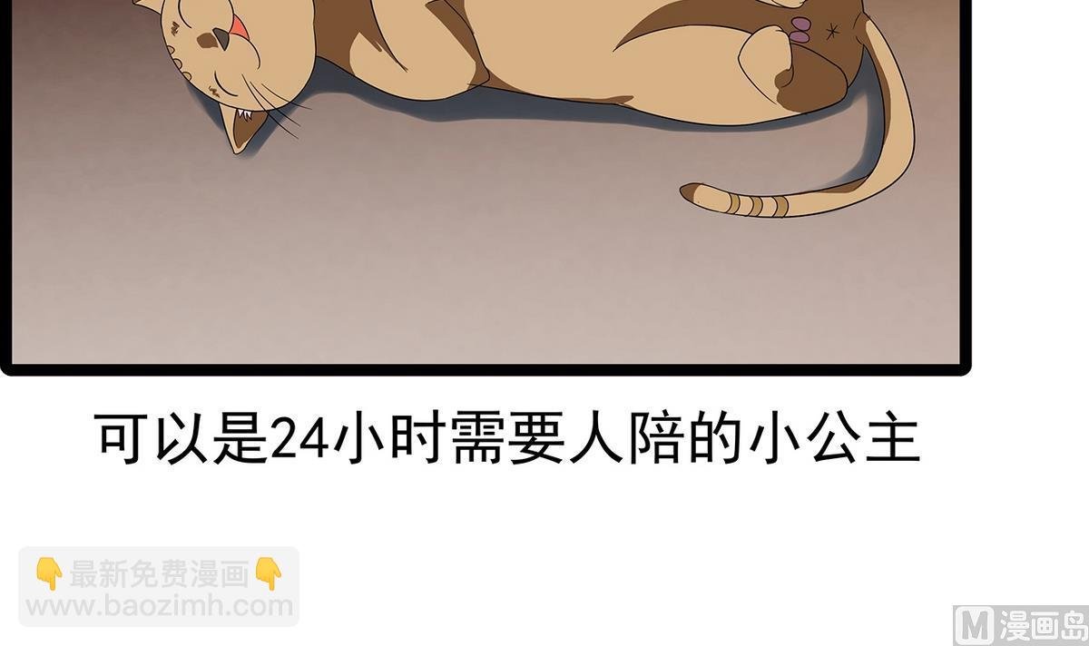 第23话 蓝老师小课堂