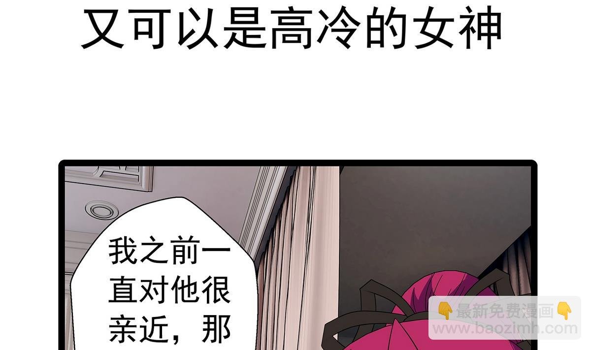 第23话 蓝老师小课堂