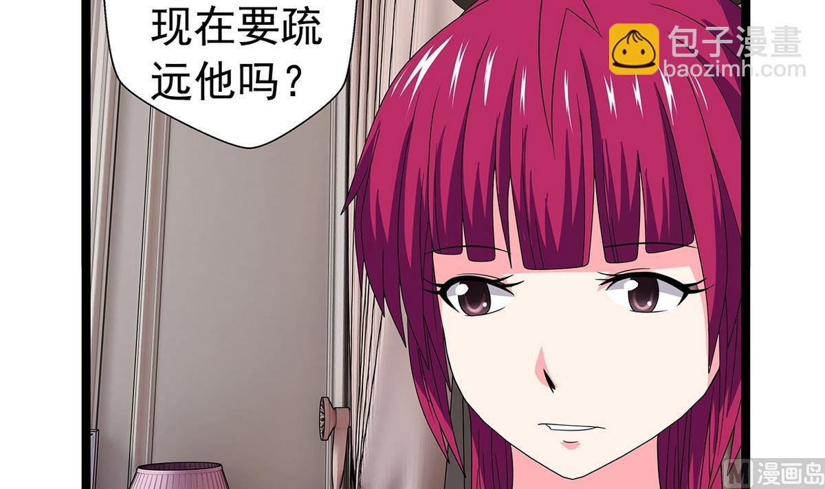 第23话 蓝老师小课堂
