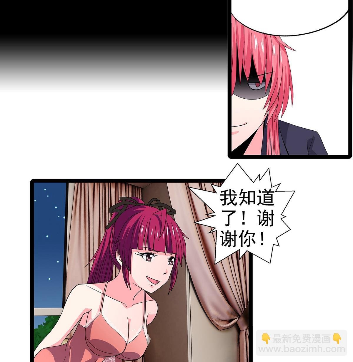 第23话 蓝老师小课堂