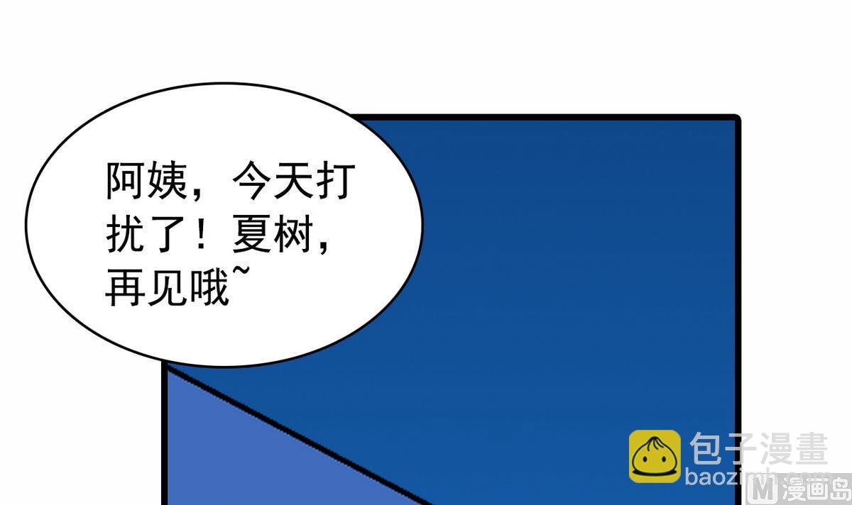 第24话 计划通