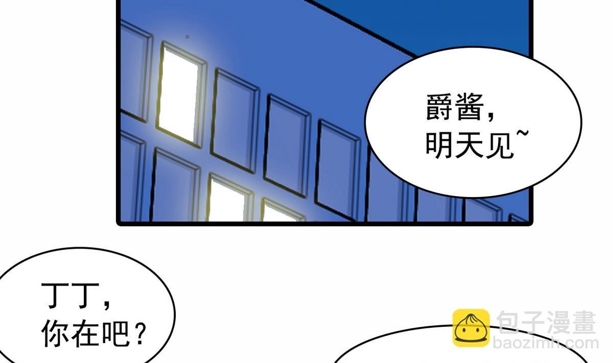 第24话 计划通