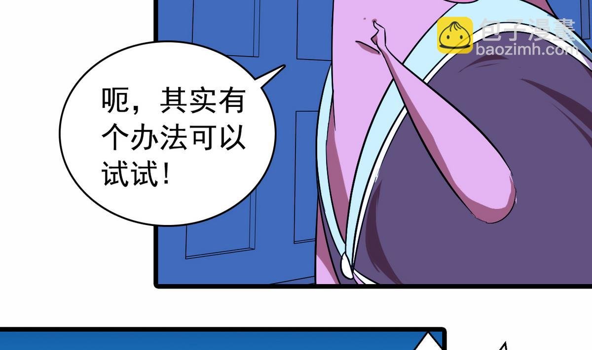 第24话 计划通