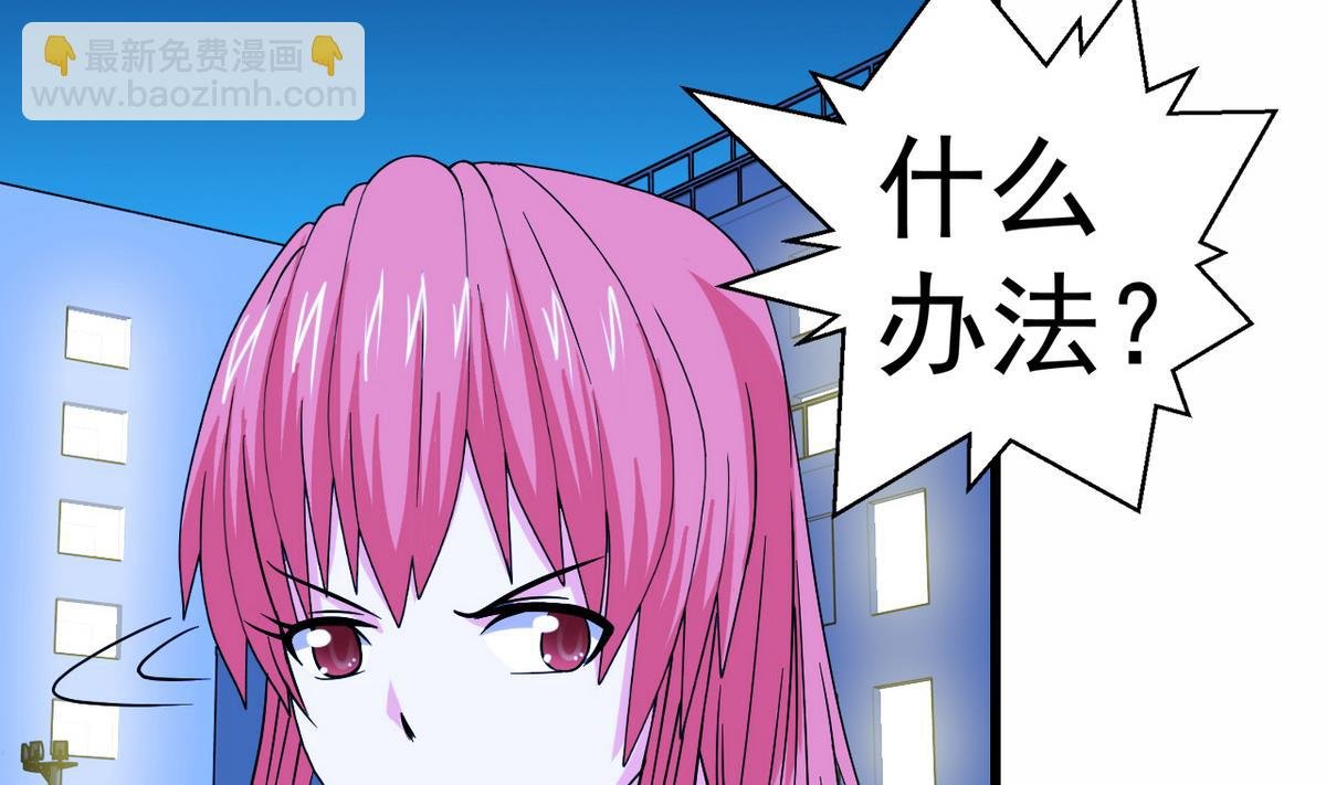 第24话 计划通