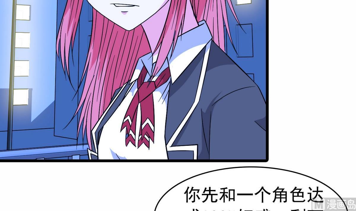 第24话 计划通