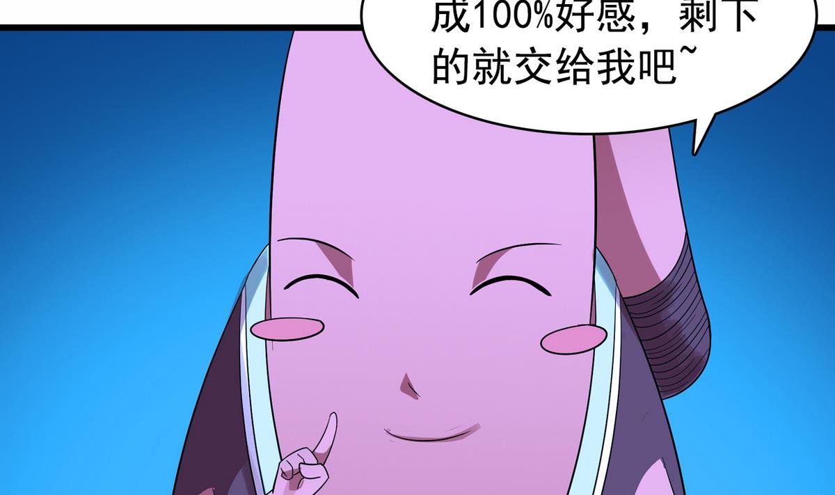 第24话 计划通