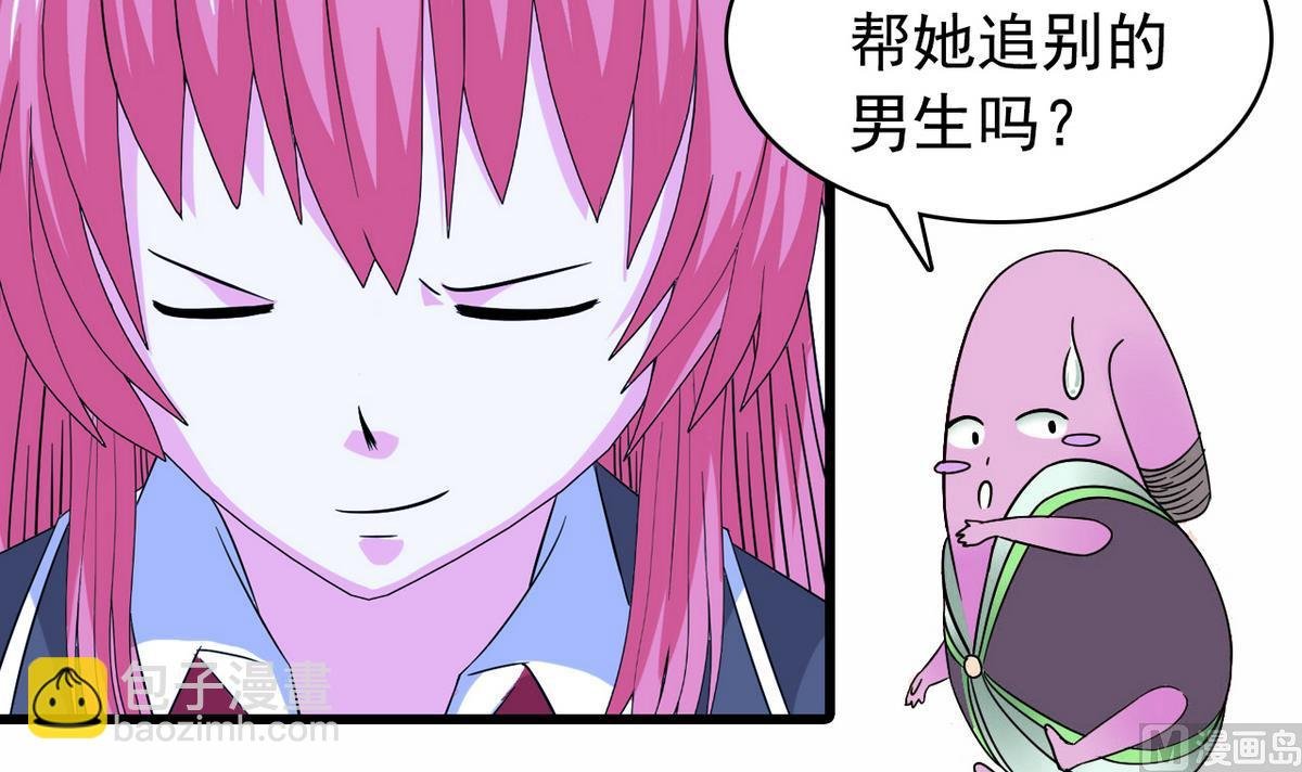 第24话 计划通