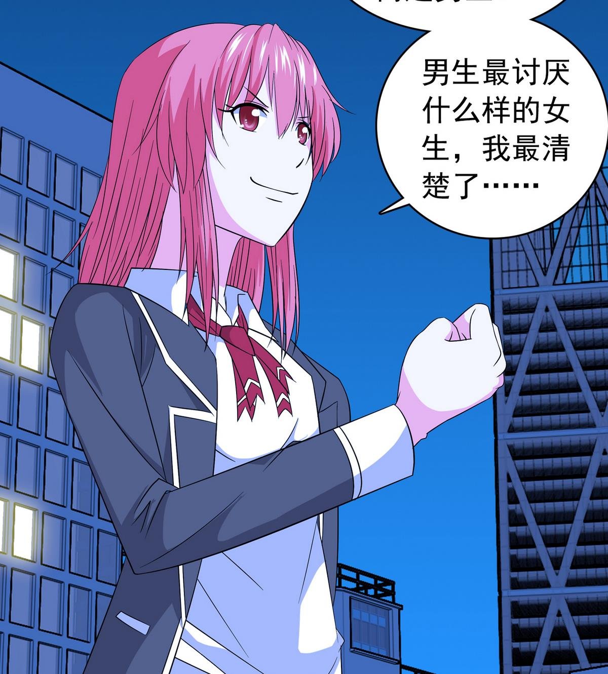 第24话 计划通