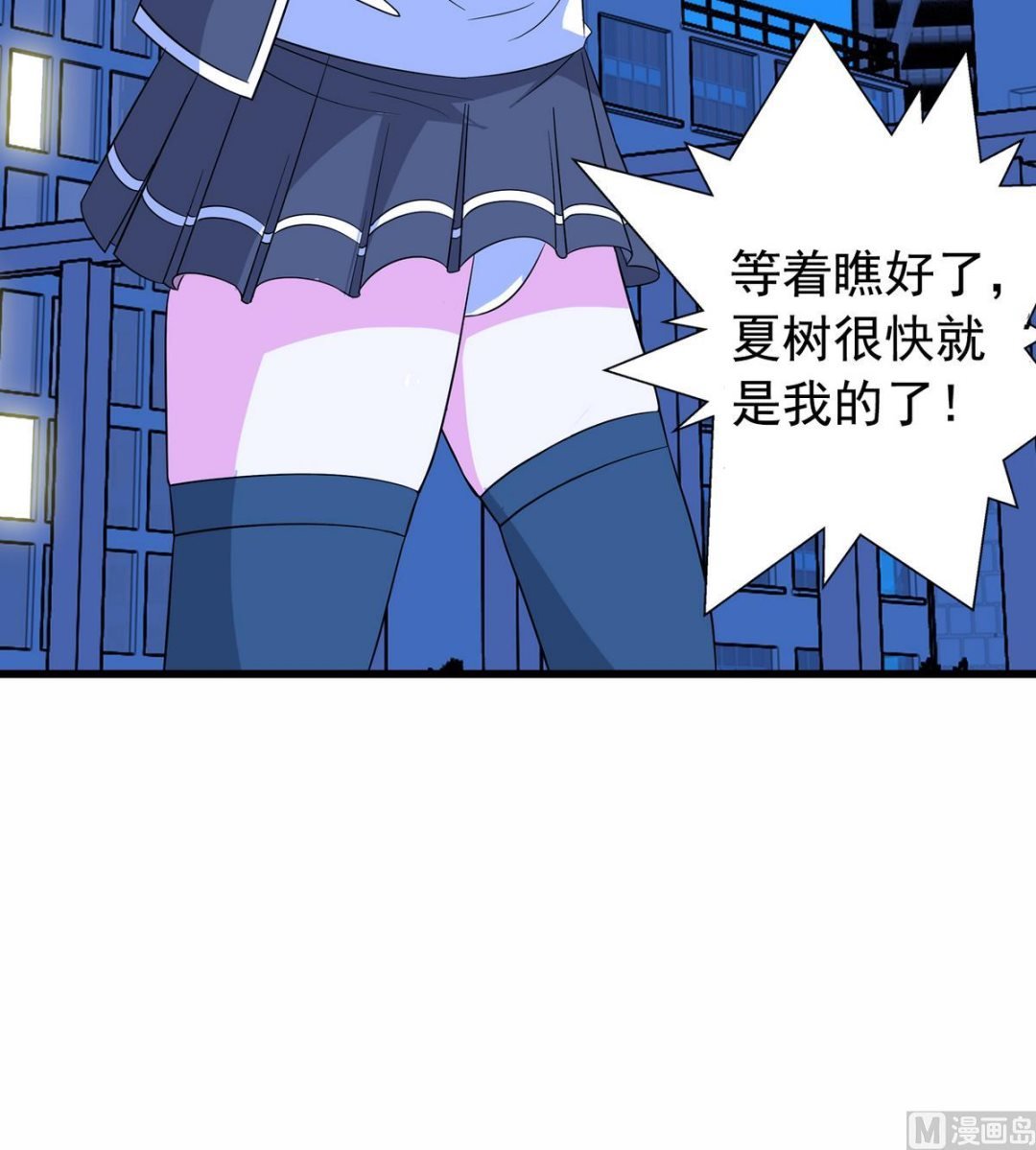 第24话 计划通