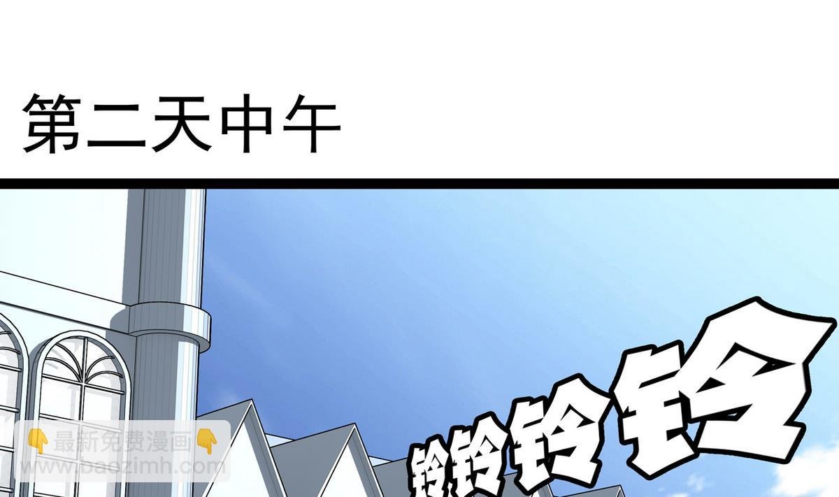 第24话 计划通