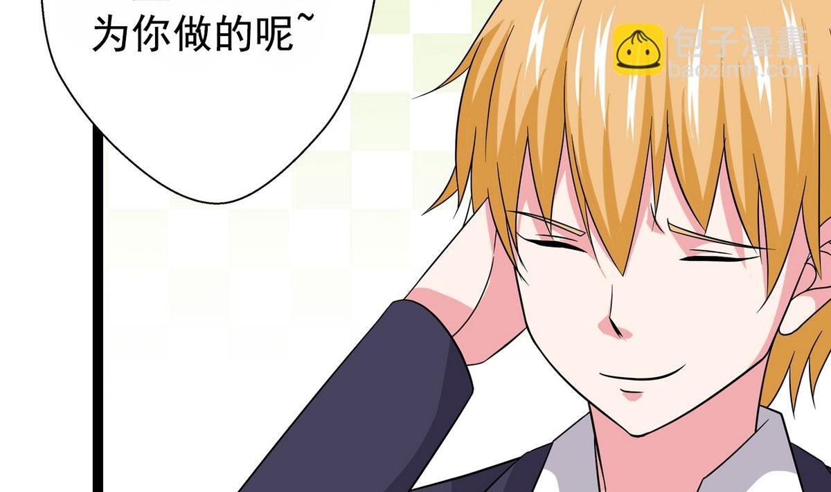 第24话 计划通