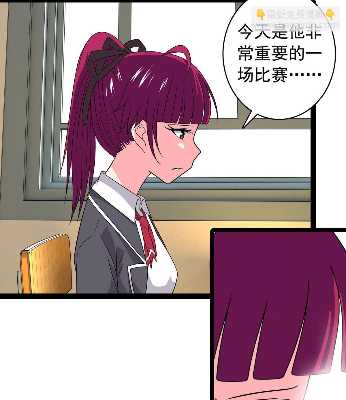 第24话 计划通
