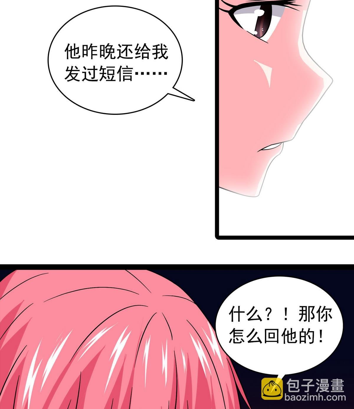 第24话 计划通
