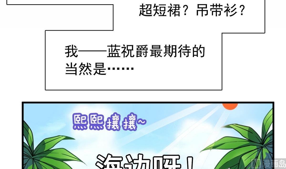 番外 国庆福利1 夏日的尾巴
