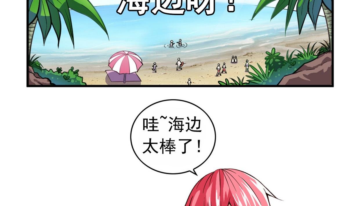 番外 国庆福利1 夏日的尾巴