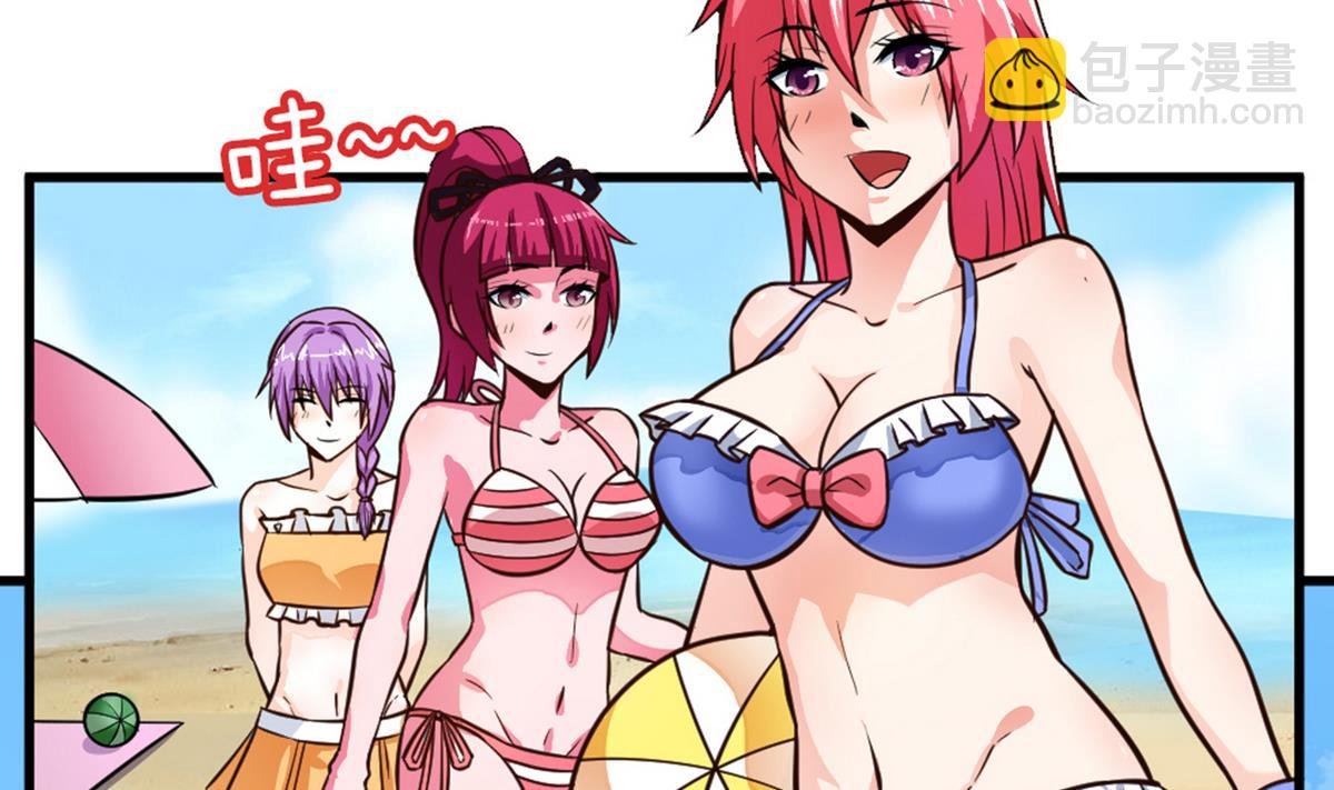 番外 国庆福利1 夏日的尾巴