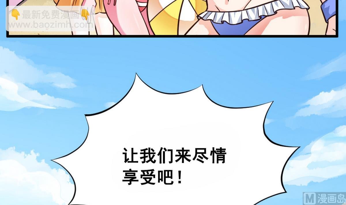 番外 国庆福利1 夏日的尾巴
