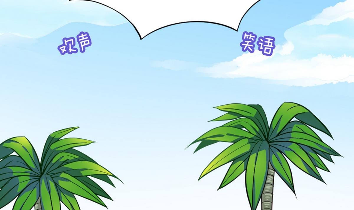 番外 国庆福利1 夏日的尾巴