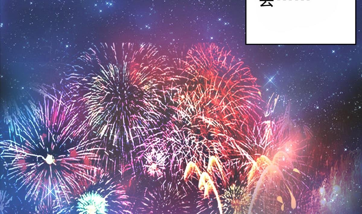 番外 国庆福利1 夏日的尾巴