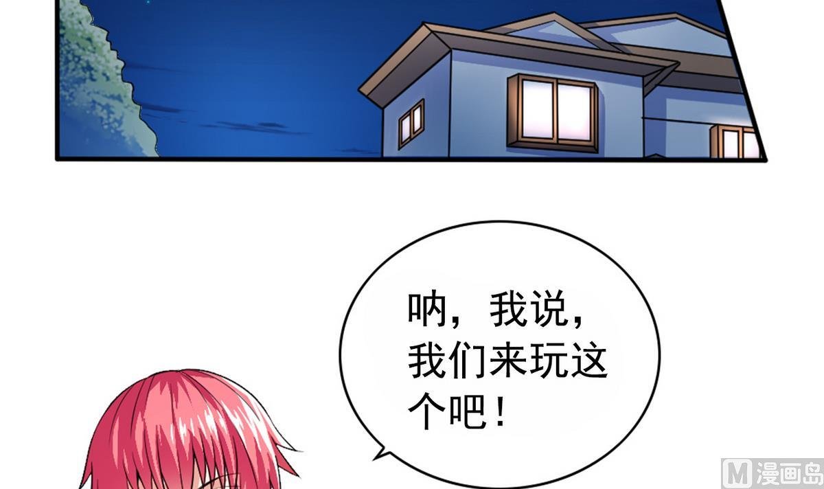 番外 国庆福利1 夏日的尾巴