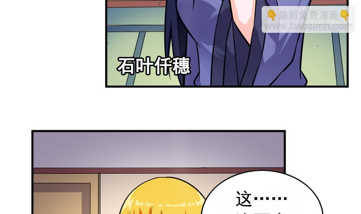 番外 国庆福利1 夏日的尾巴