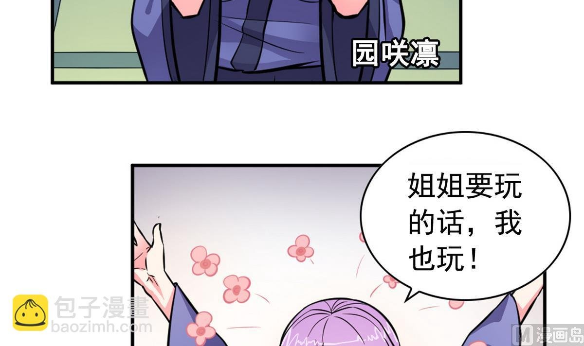 番外 国庆福利1 夏日的尾巴