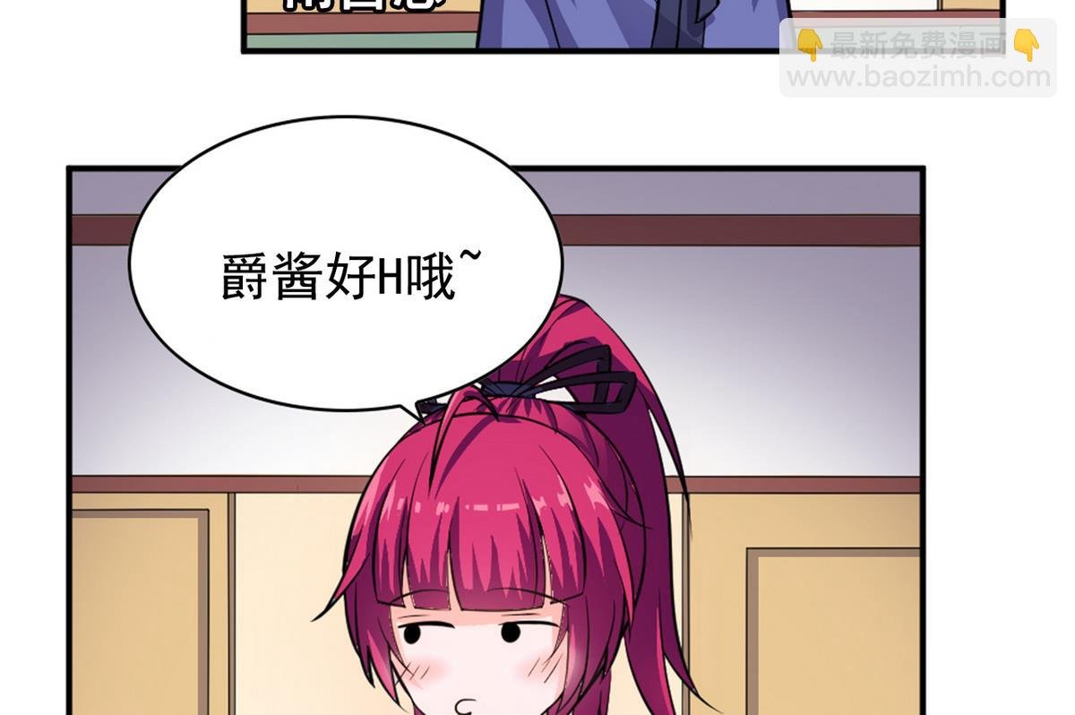 番外 国庆福利1 夏日的尾巴