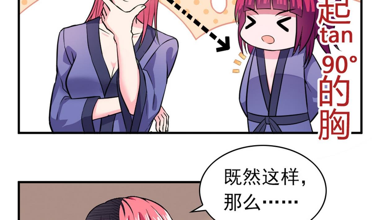 番外 国庆福利1 夏日的尾巴