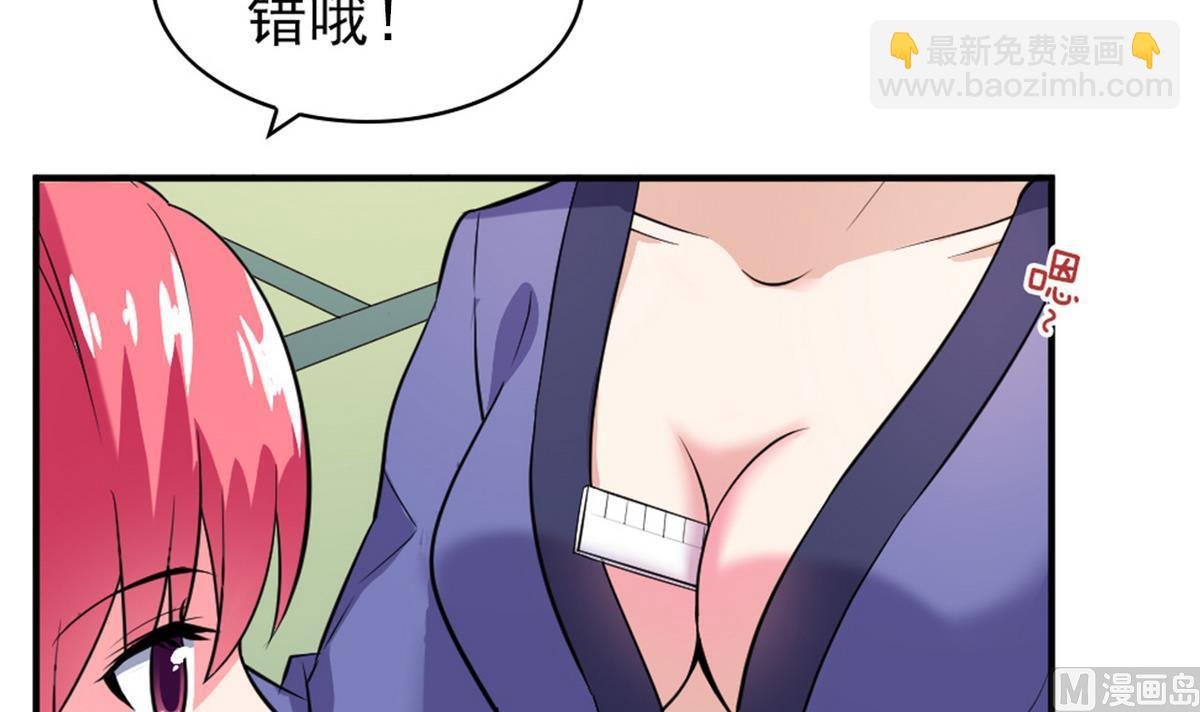 番外 国庆福利1 夏日的尾巴