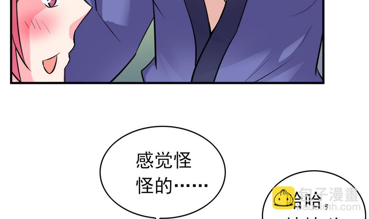 番外 国庆福利1 夏日的尾巴