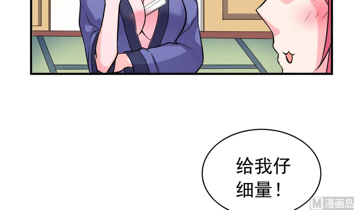 番外 国庆福利1 夏日的尾巴