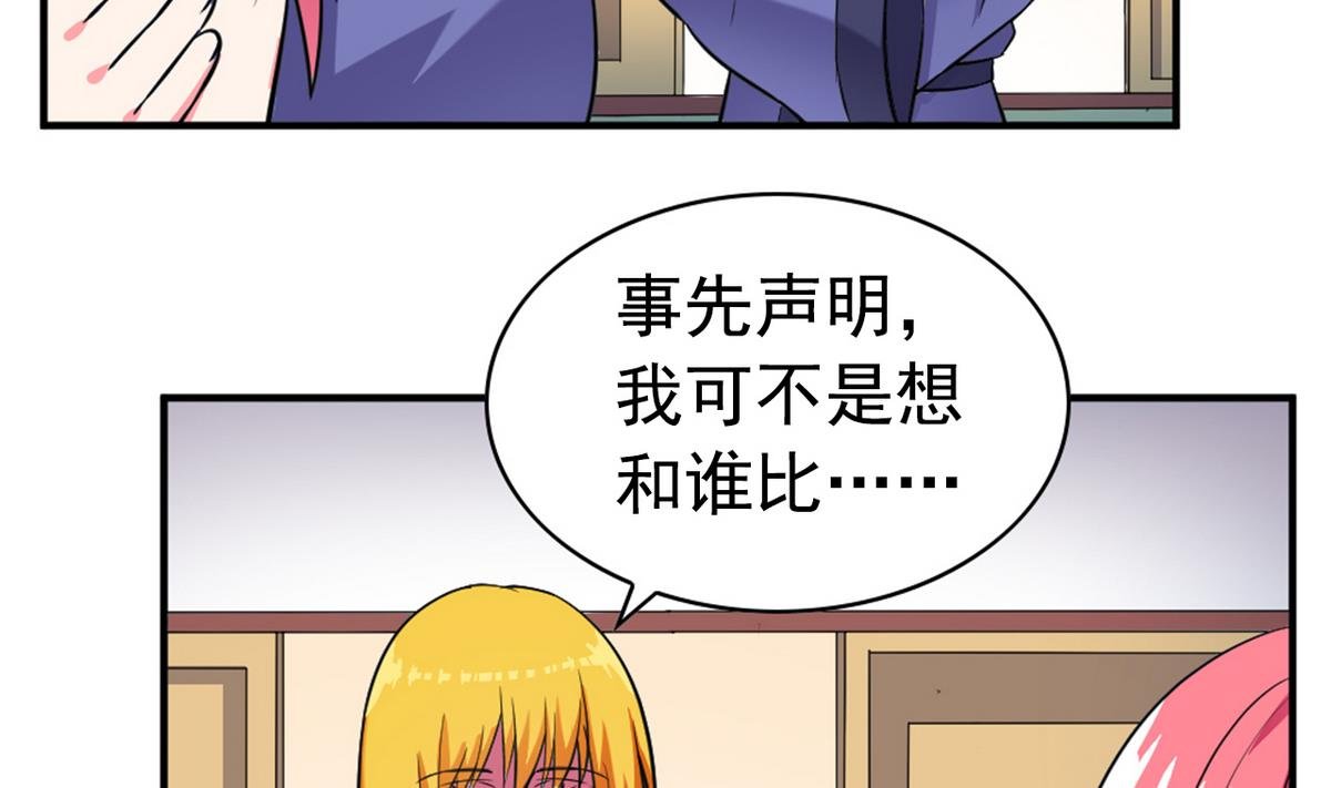 番外 国庆福利1 夏日的尾巴