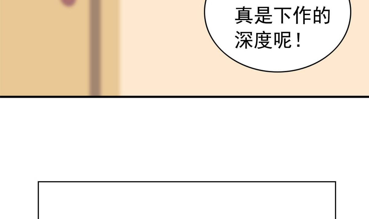 番外 国庆福利1 夏日的尾巴