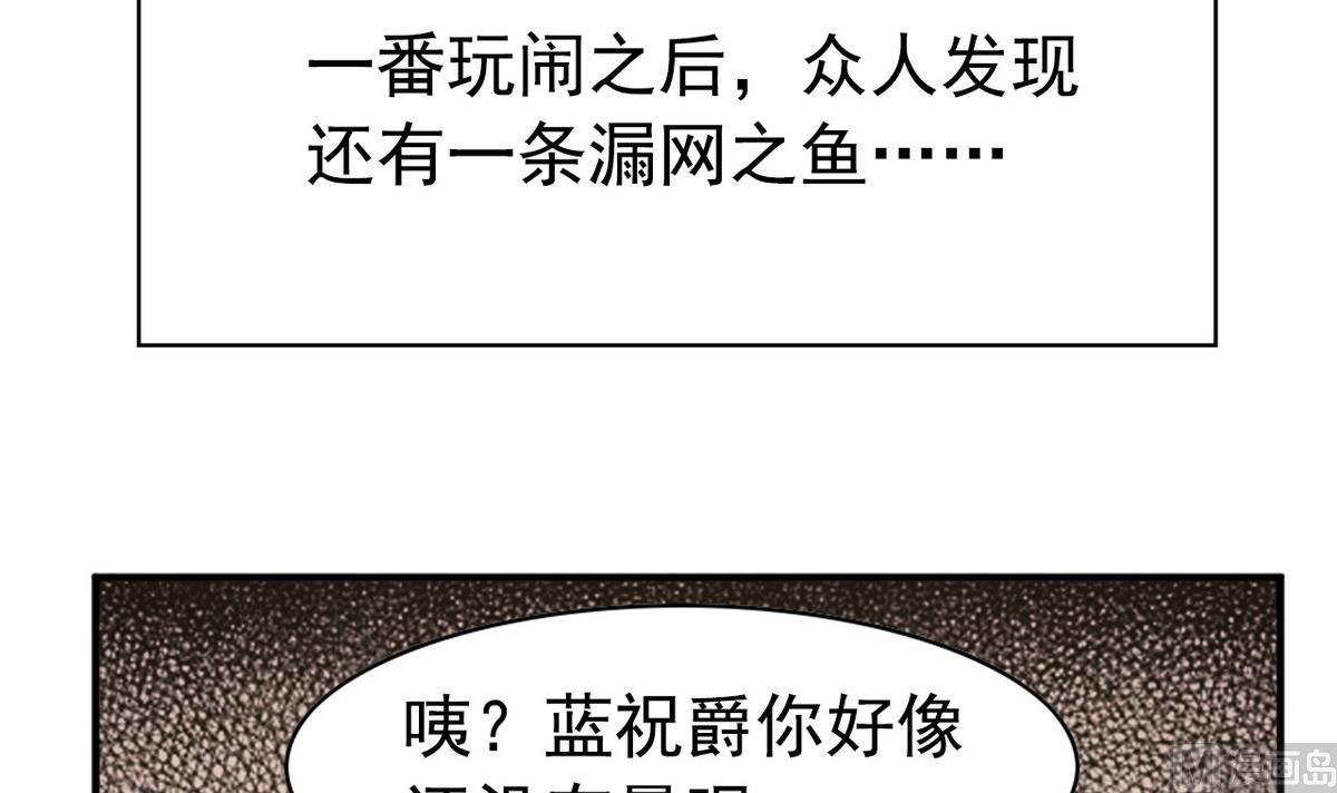 番外 国庆福利1 夏日的尾巴