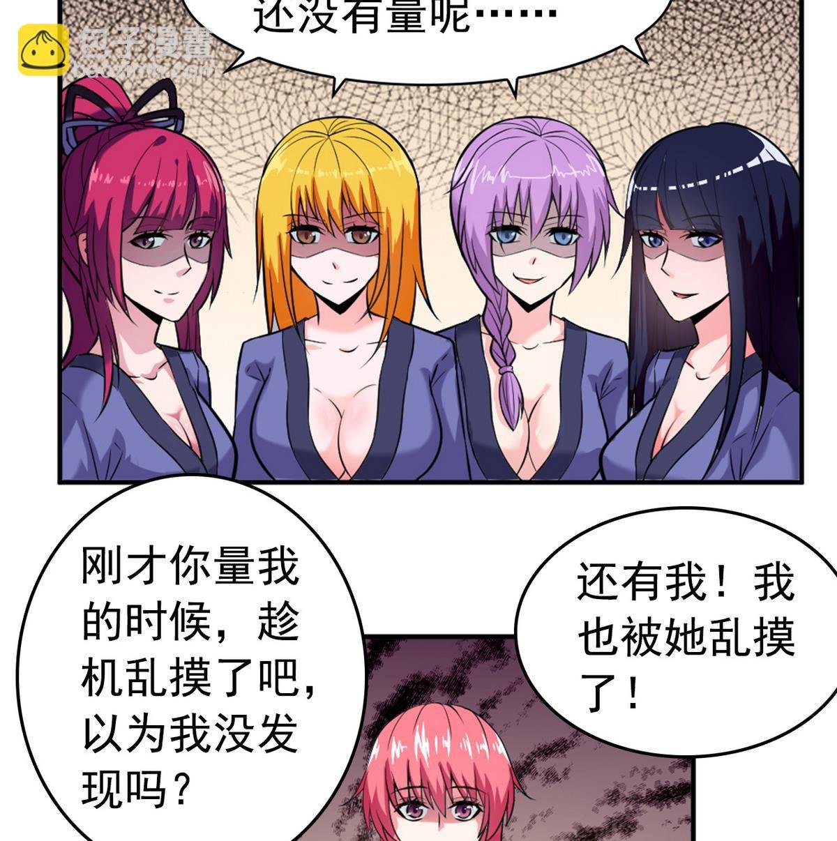 番外 国庆福利1 夏日的尾巴