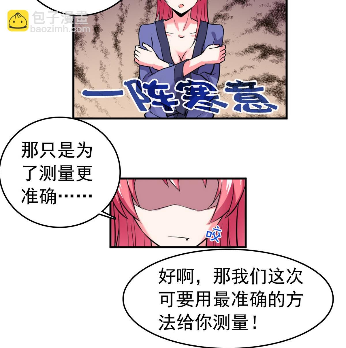 番外 国庆福利1 夏日的尾巴